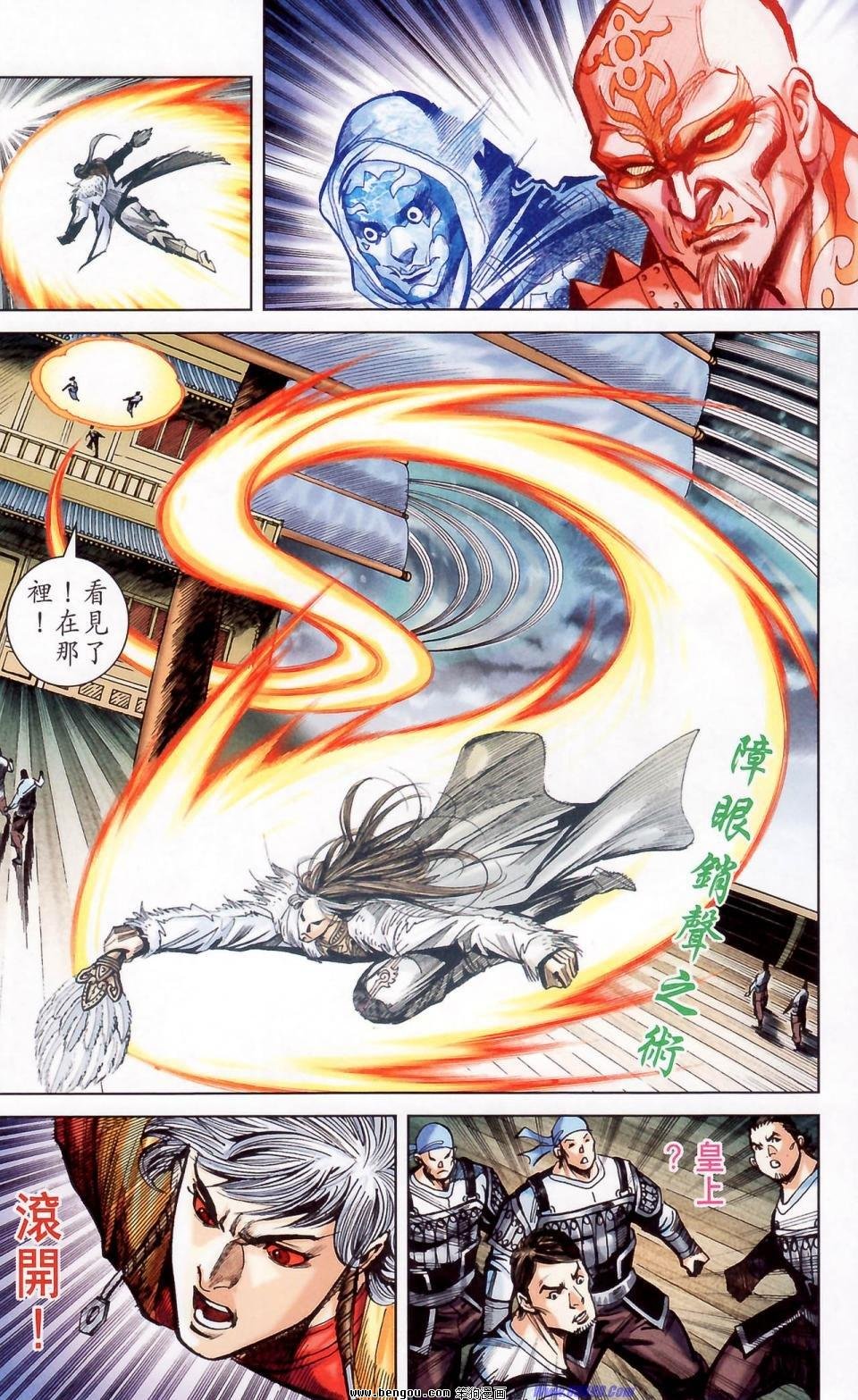 第178话