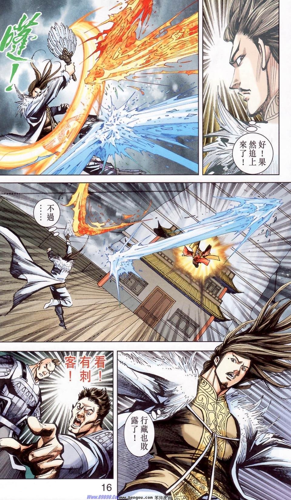 第178话