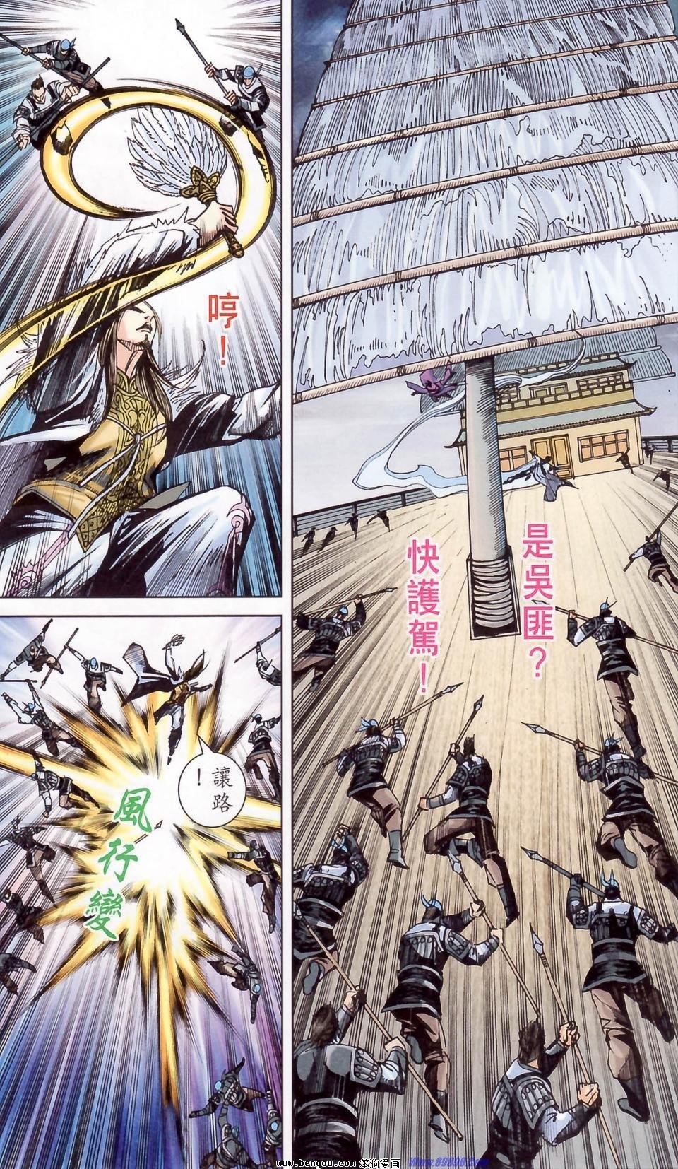 第178话