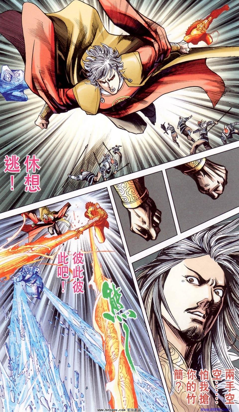 第178话