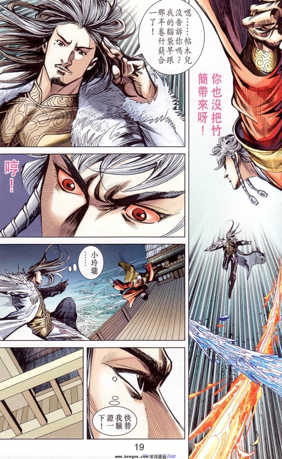 第178话