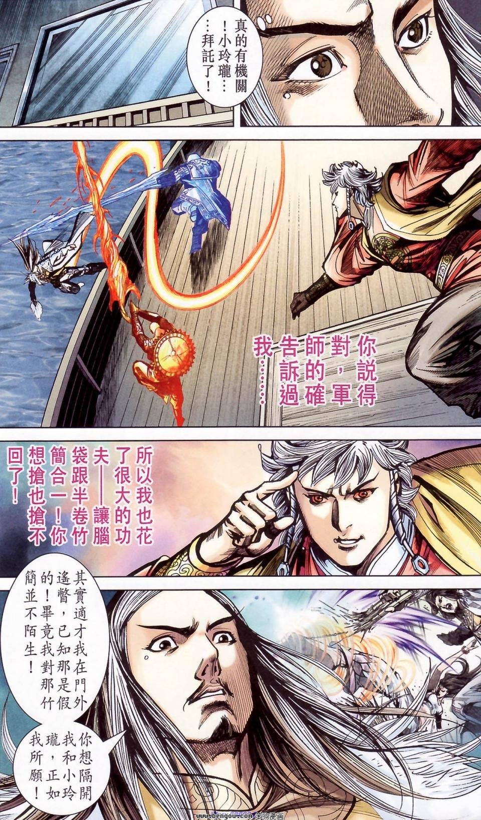 第178话