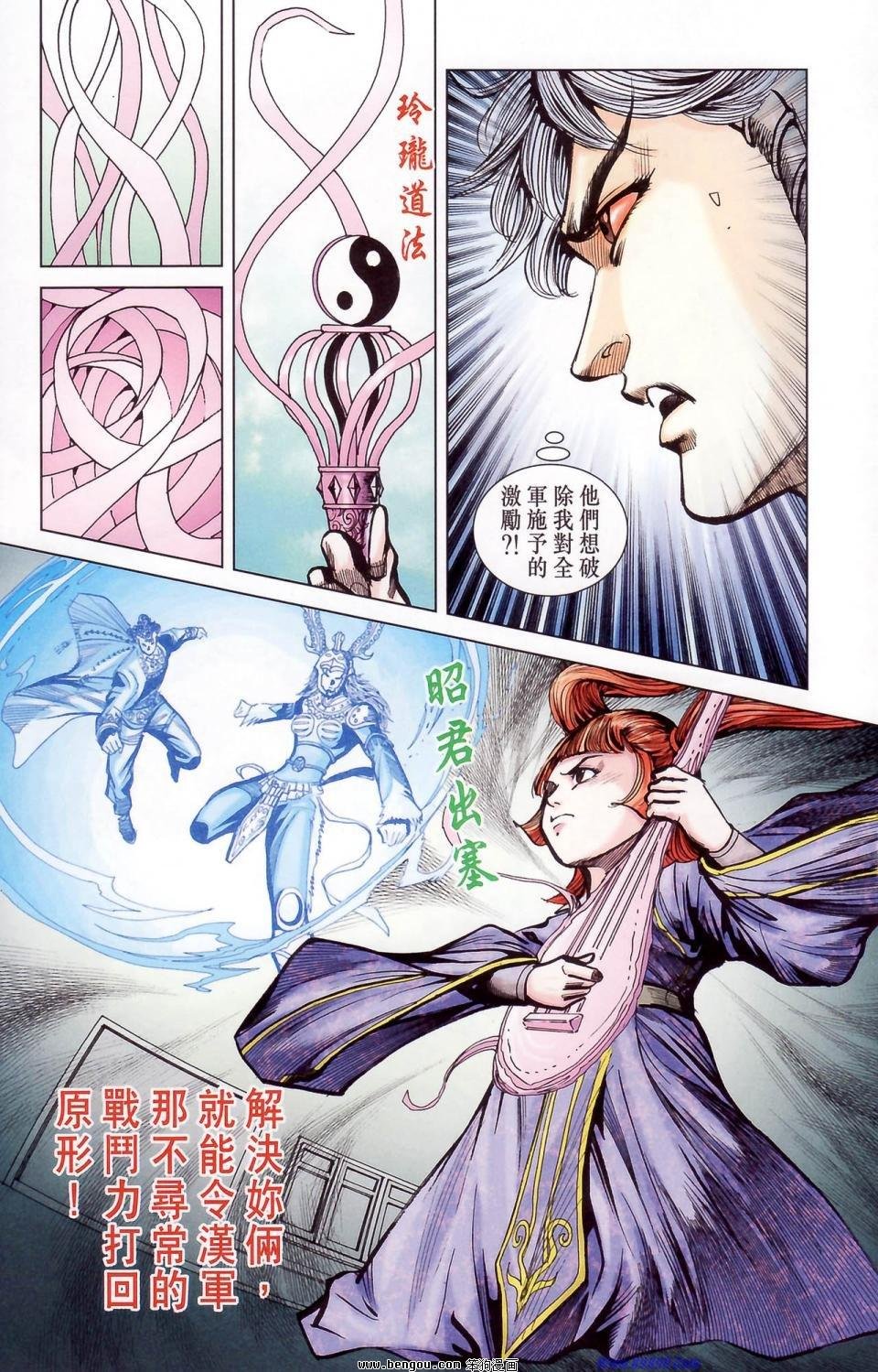 第178话