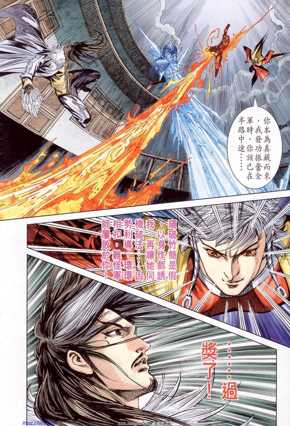 第178话