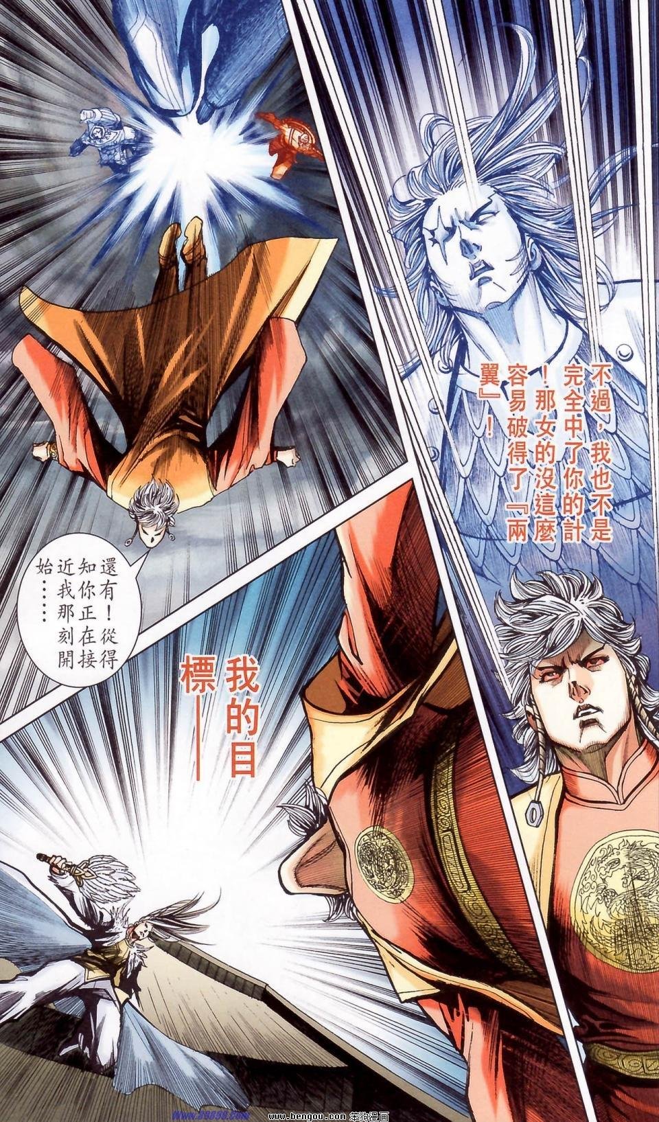 第178话