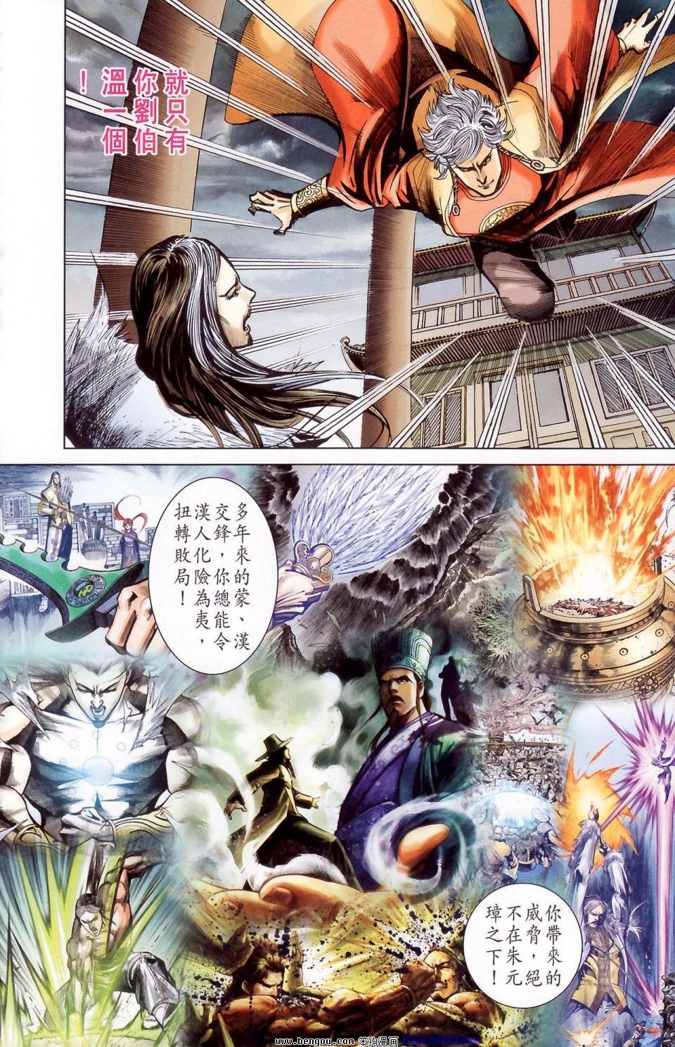 第178话