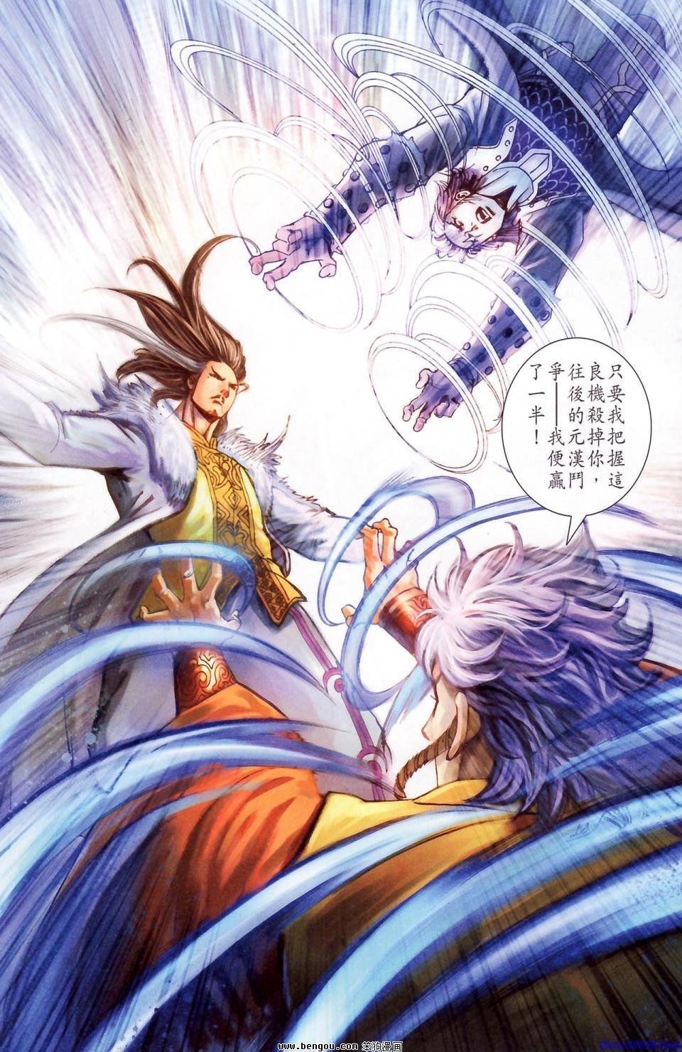 第178话