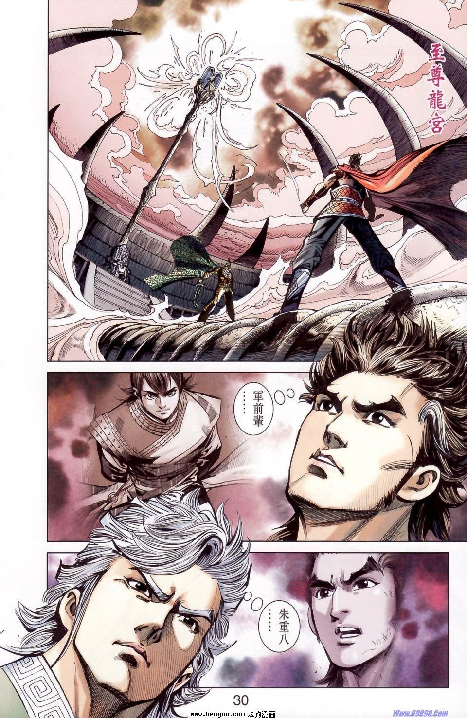 第178话