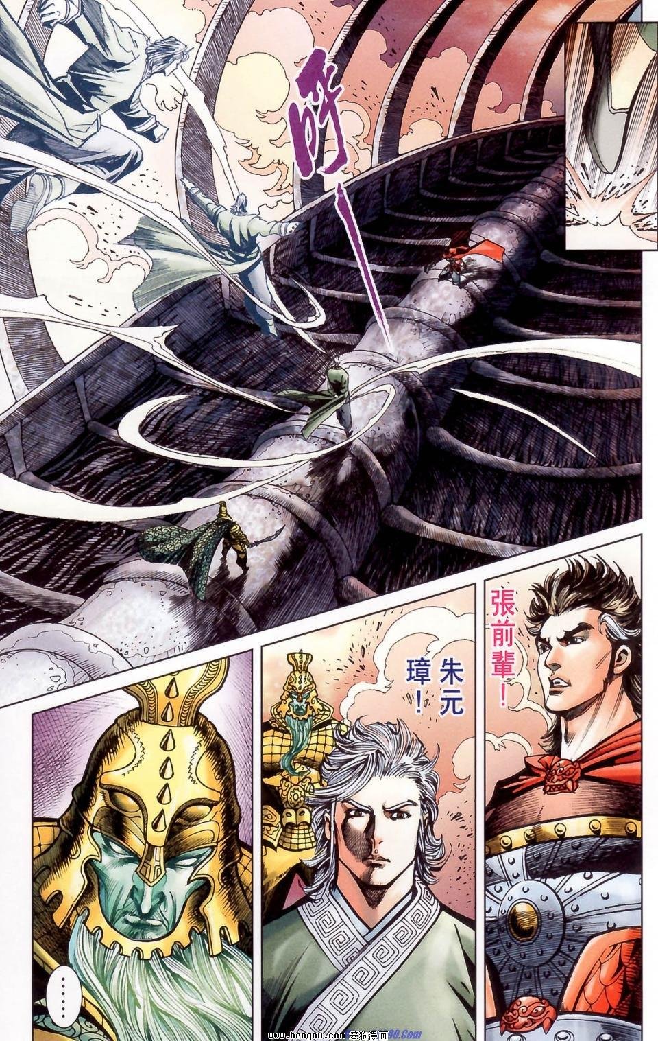 第178话