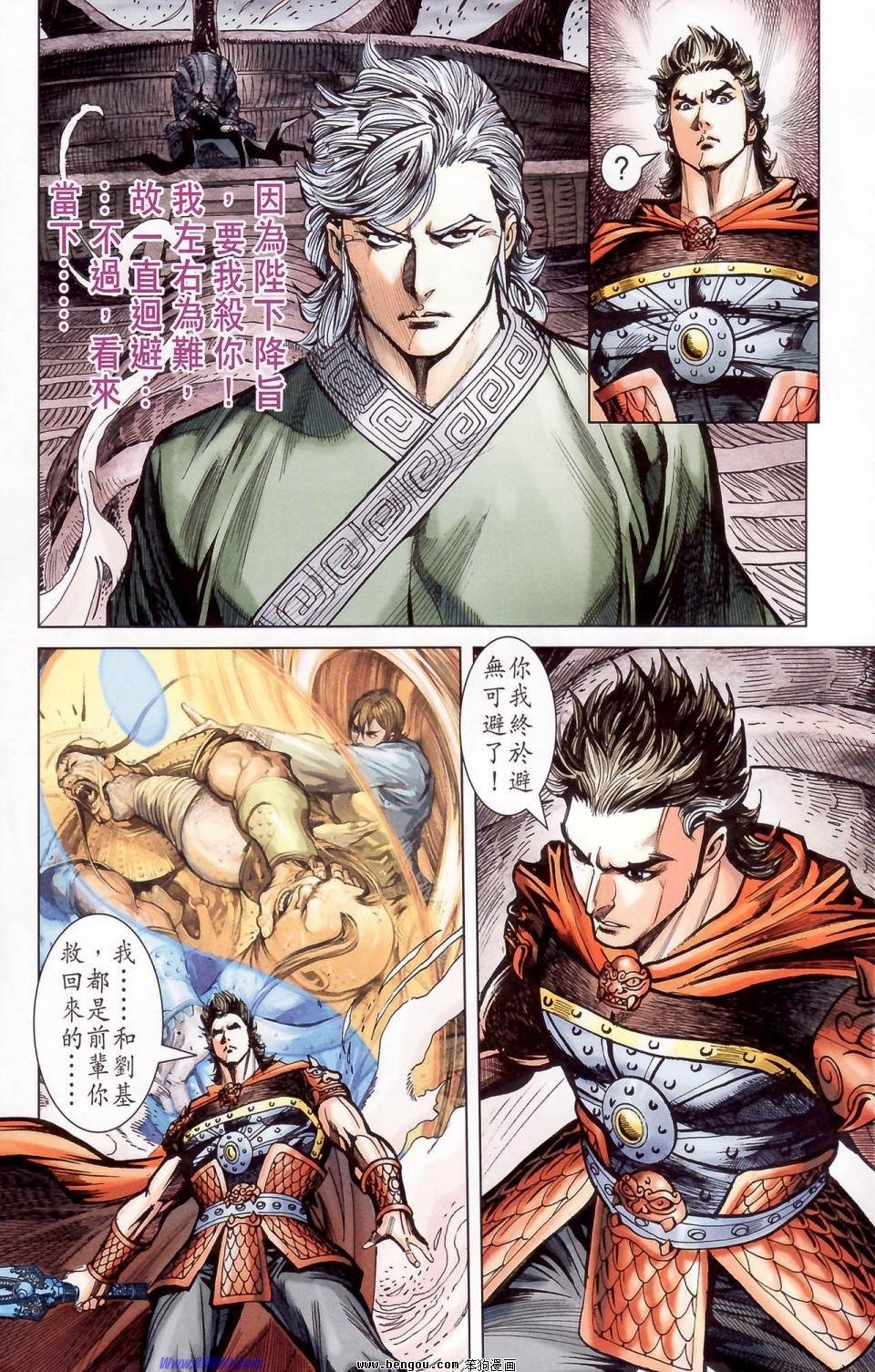 第178话