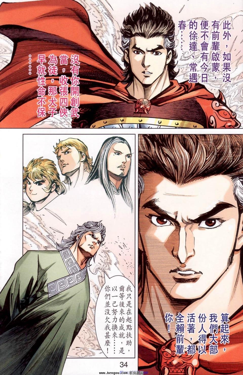 第178话