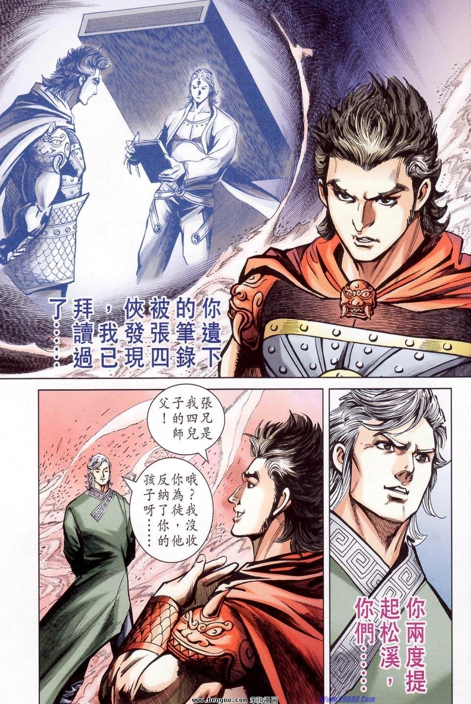 第178话