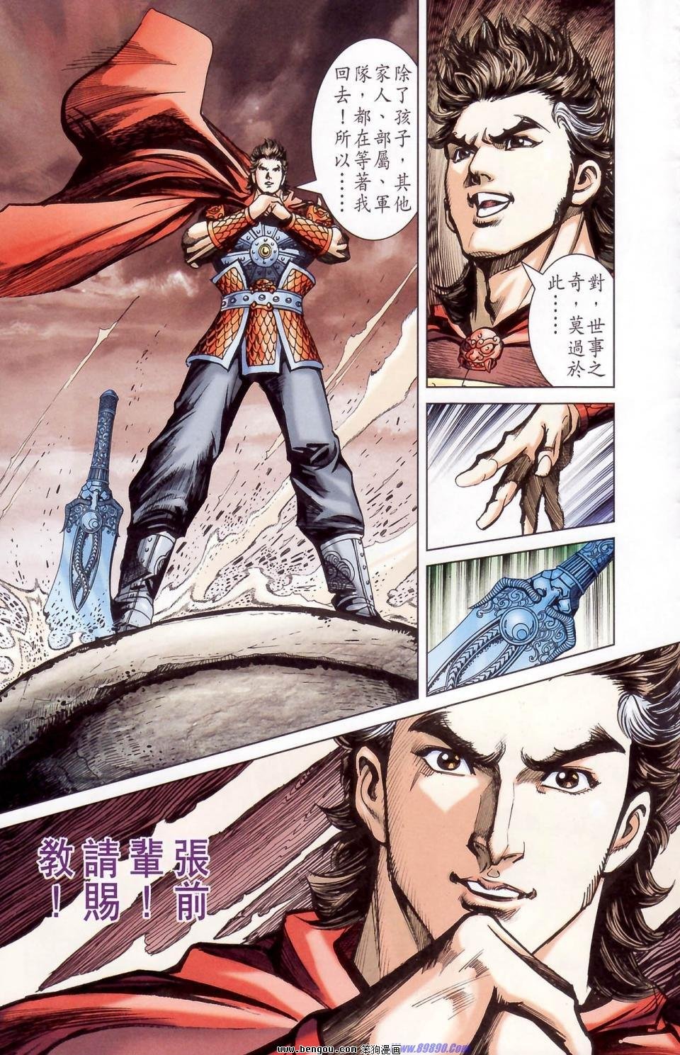 第178话