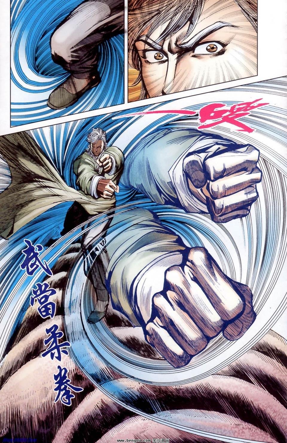 第178话