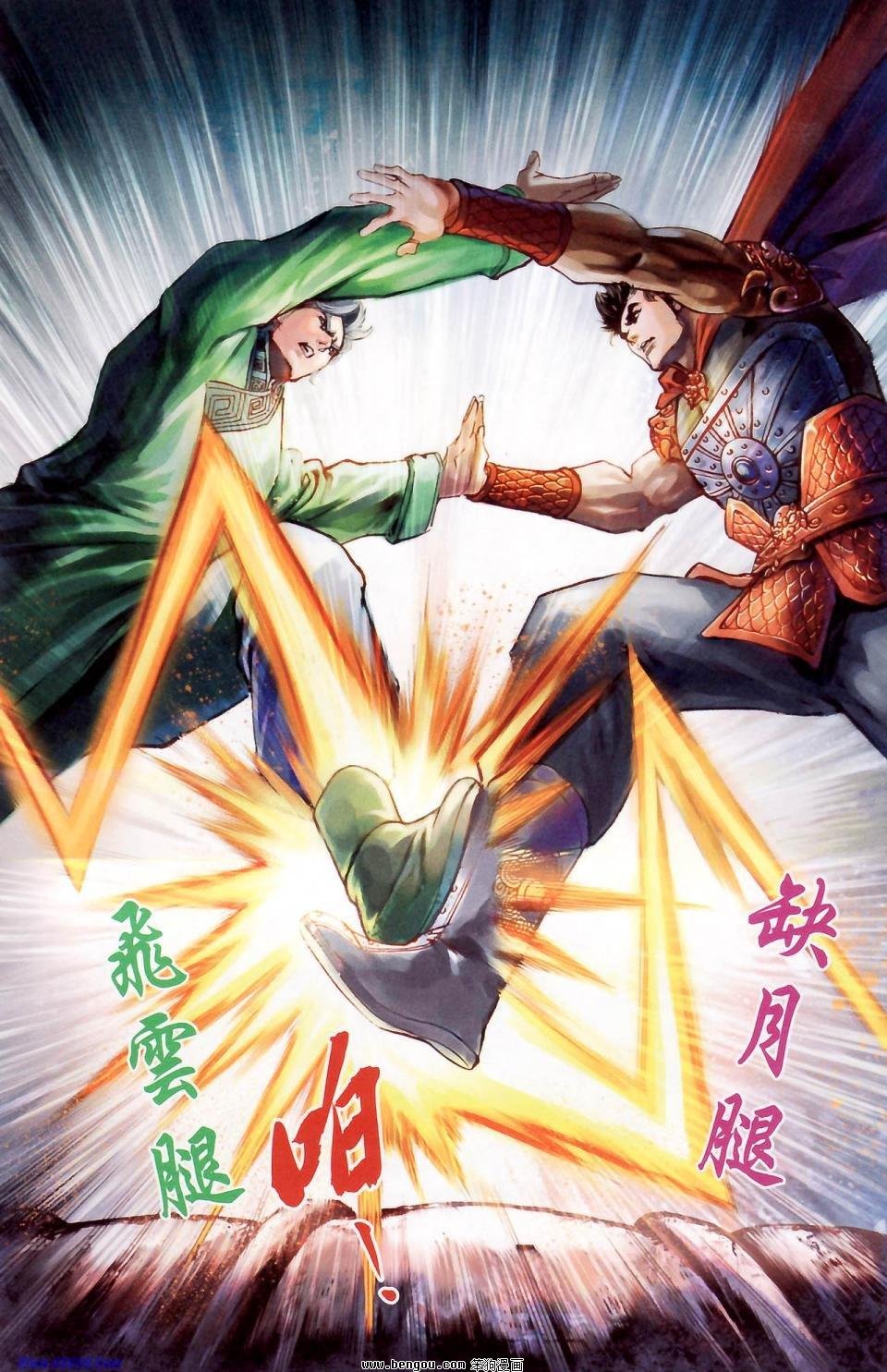 第178话