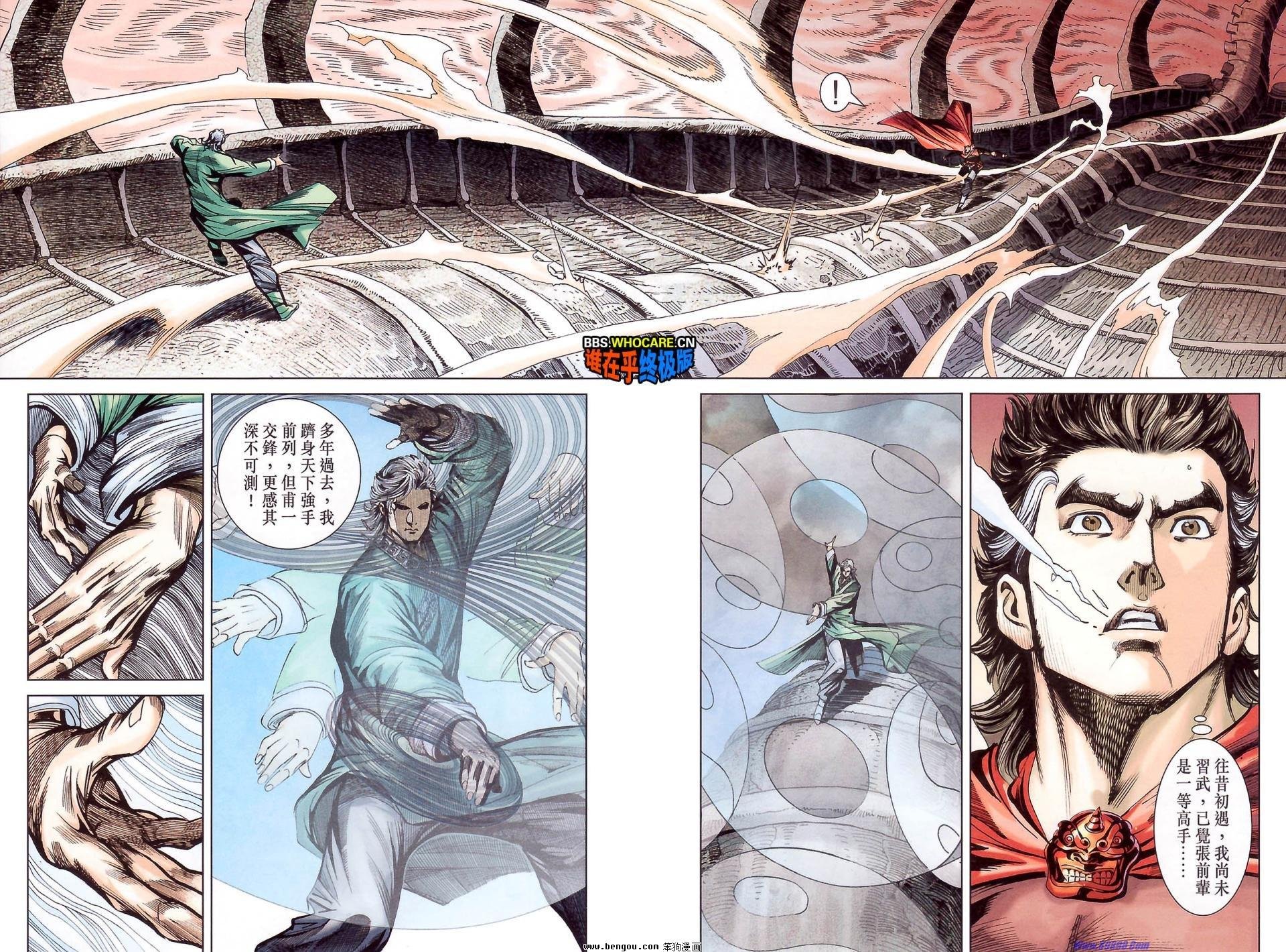 第178话