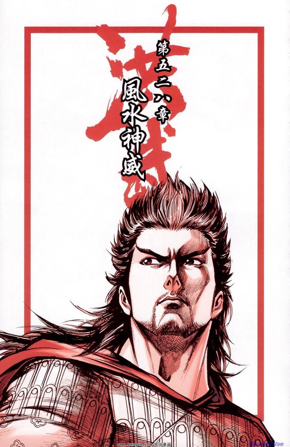 第178话