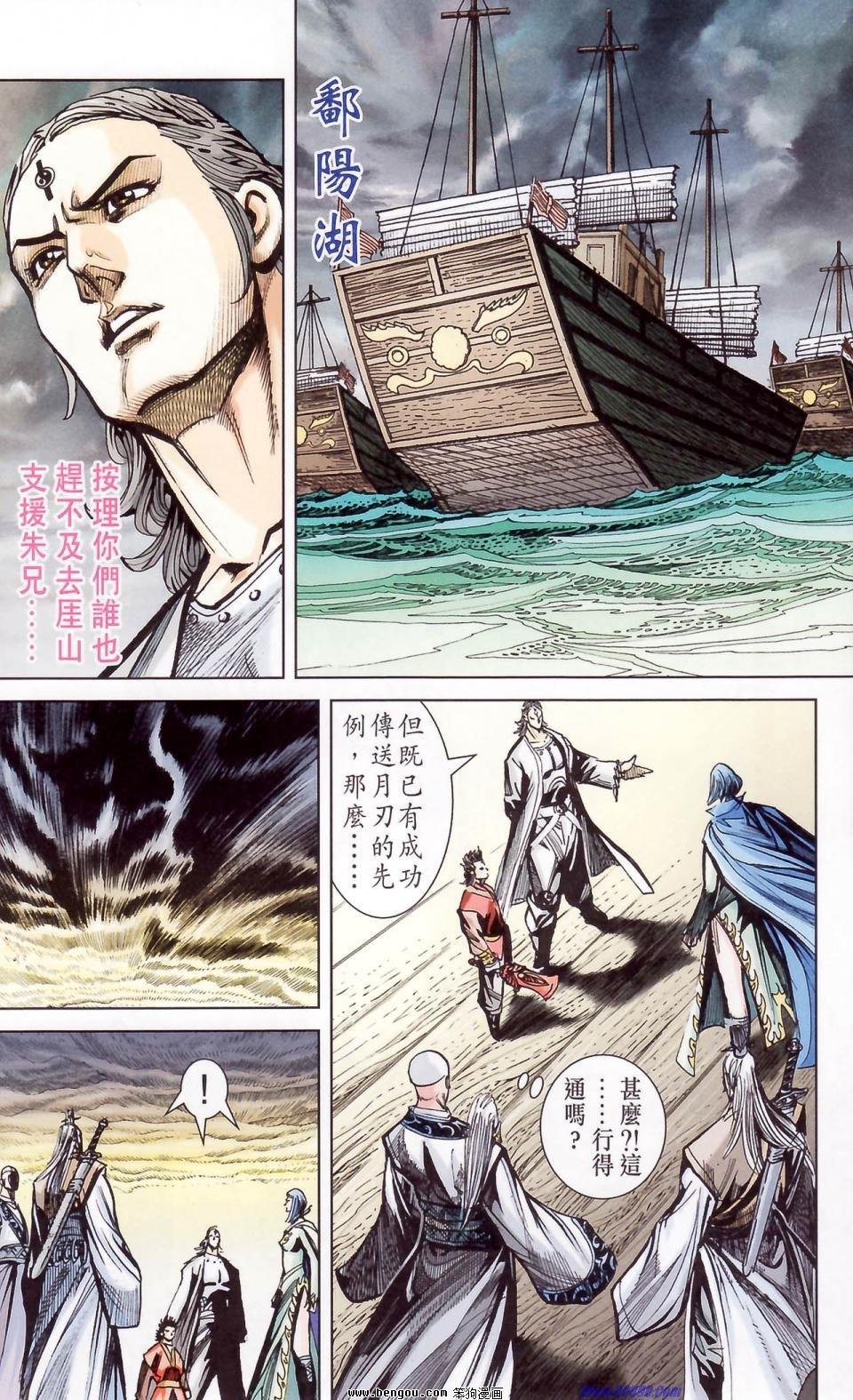 第178话