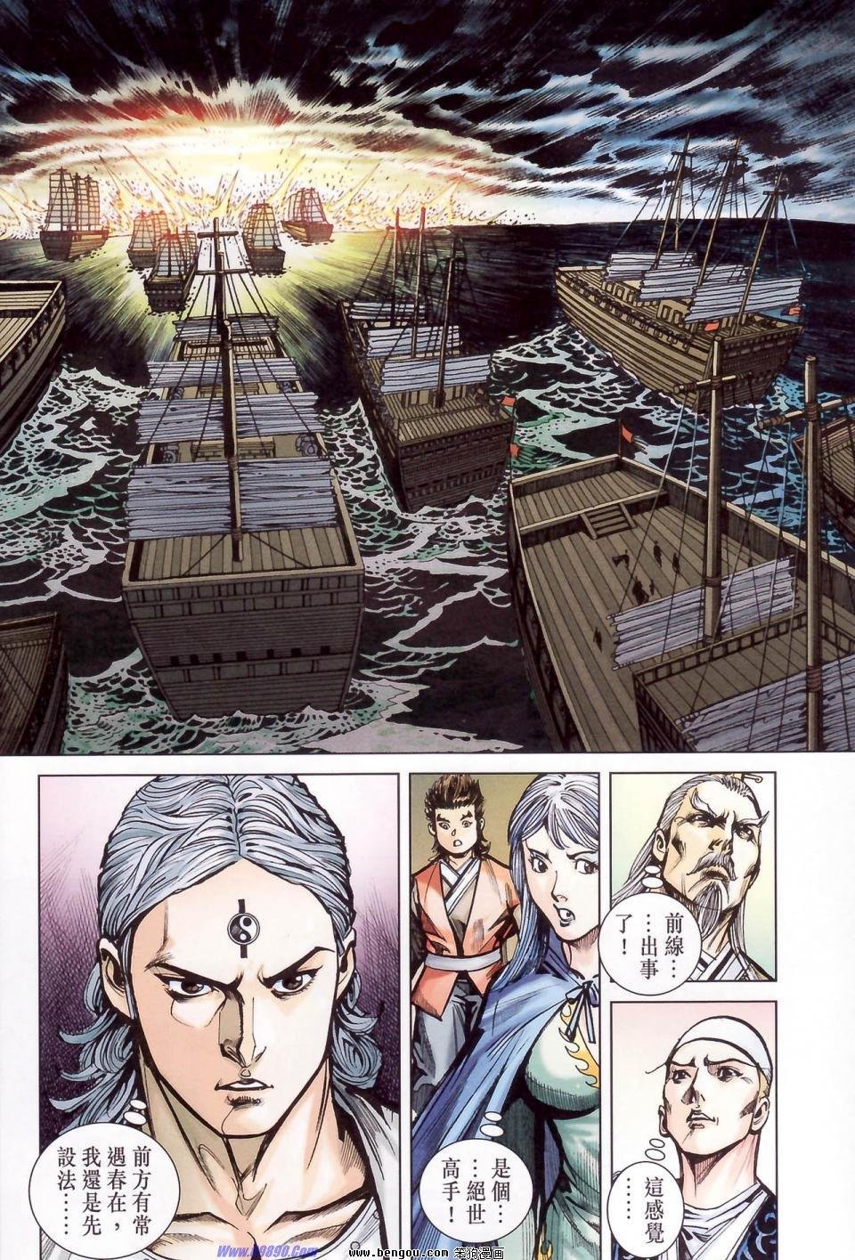 第178话