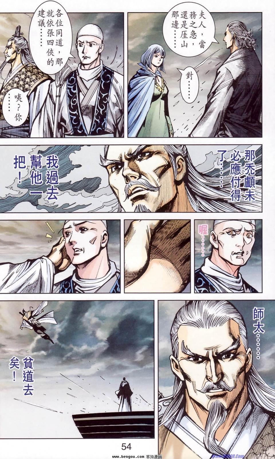 第178话