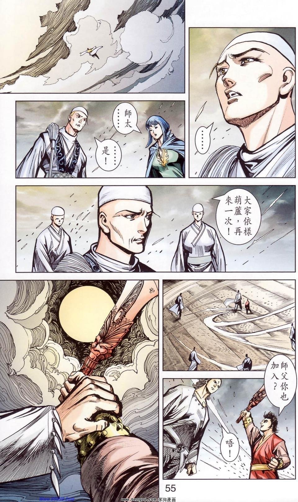 第178话