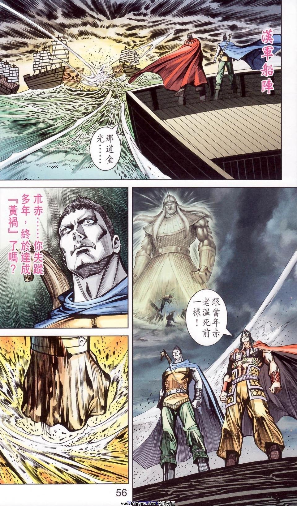 第178话