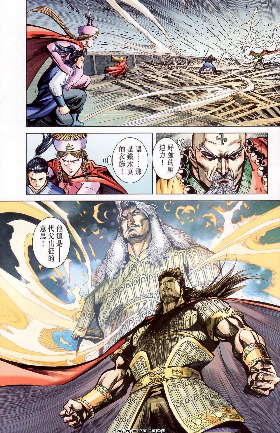 第178话