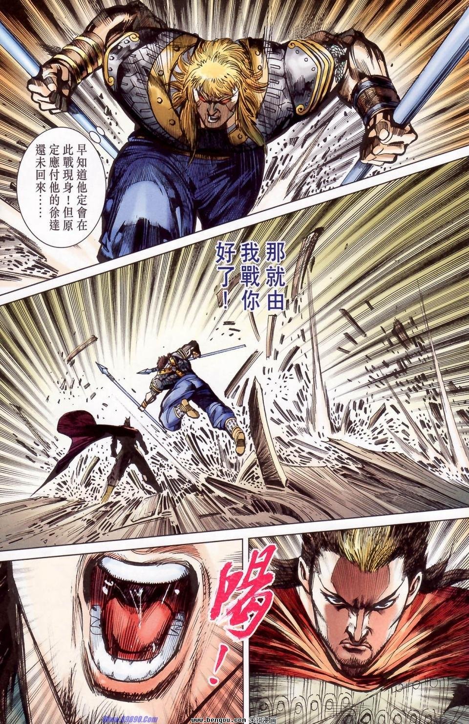第178话