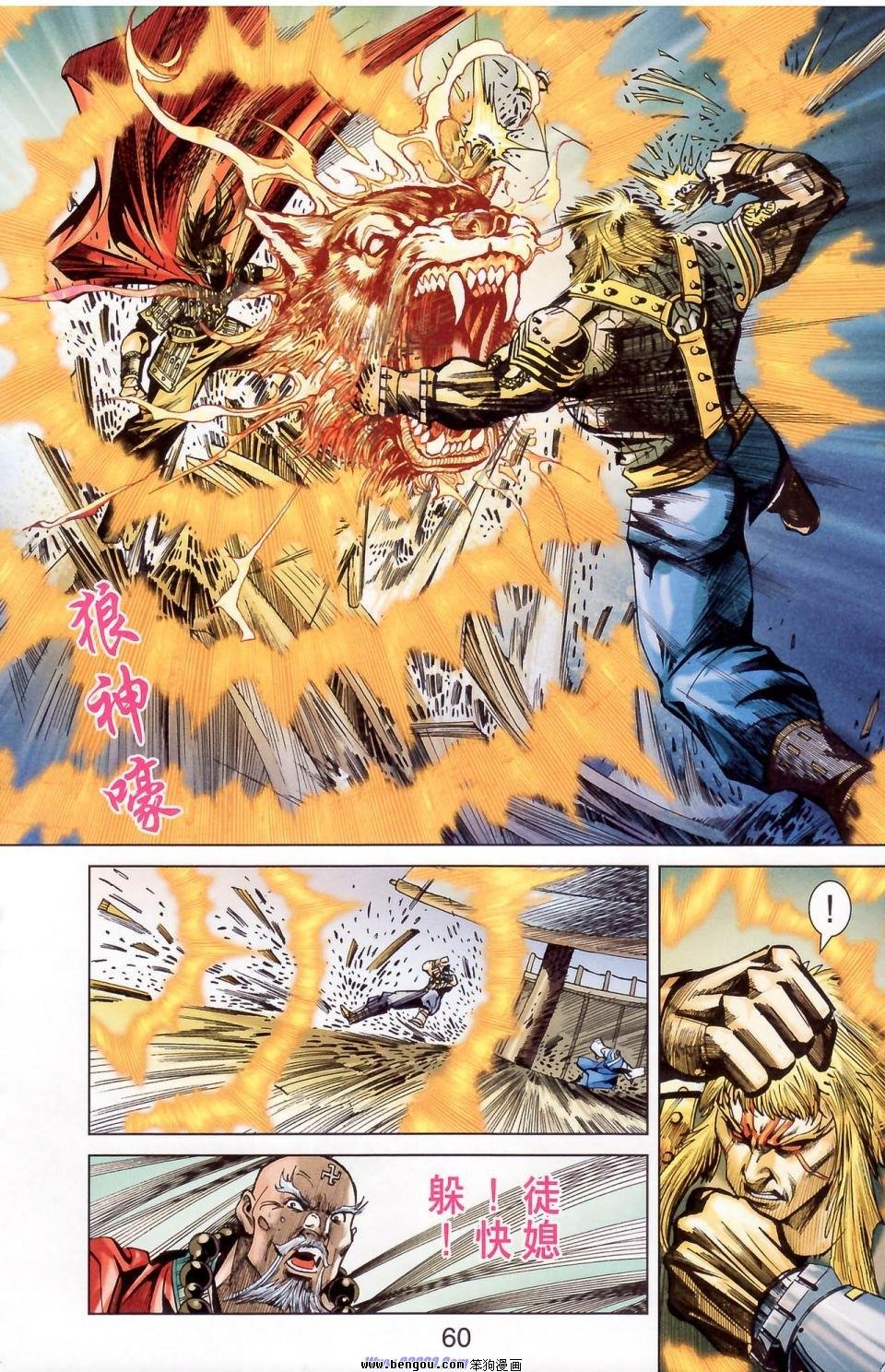 第178话