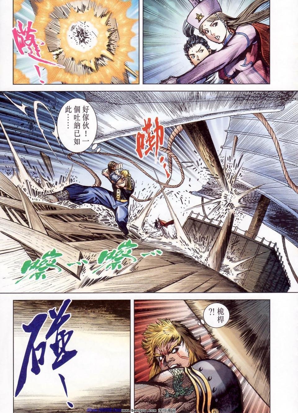 第178话
