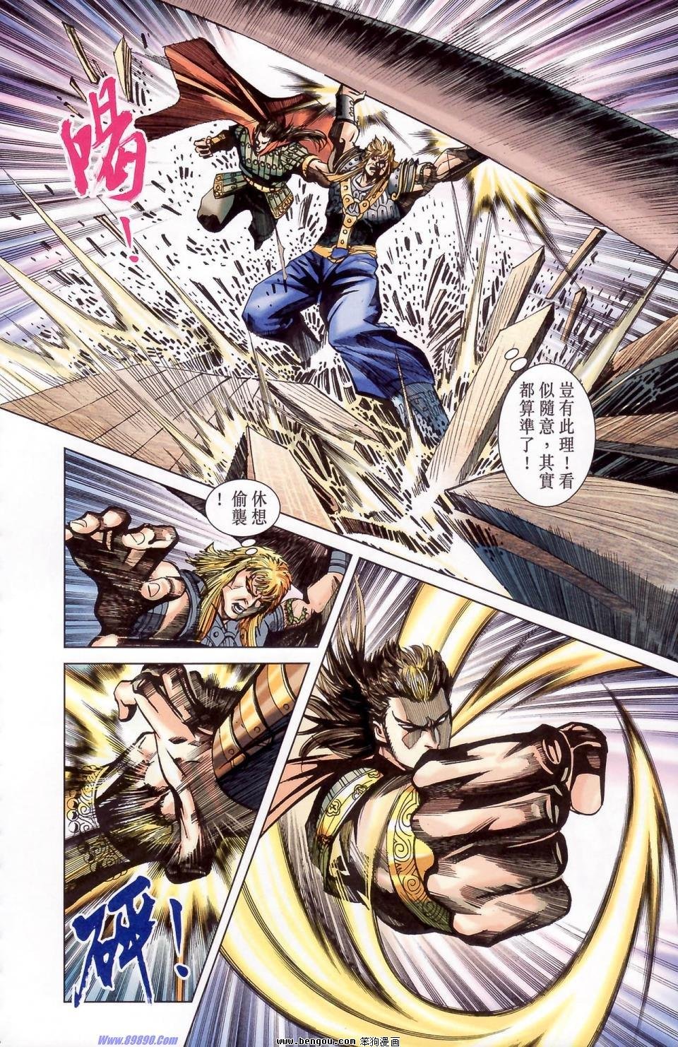 第178话