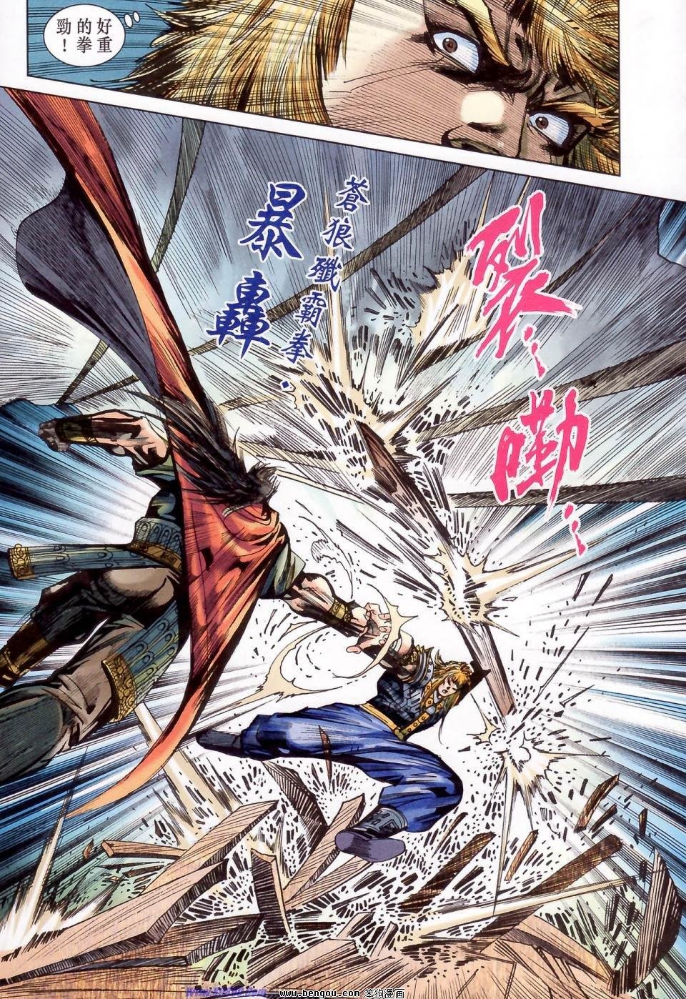 第178话