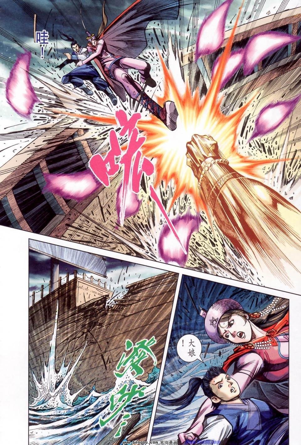 第178话