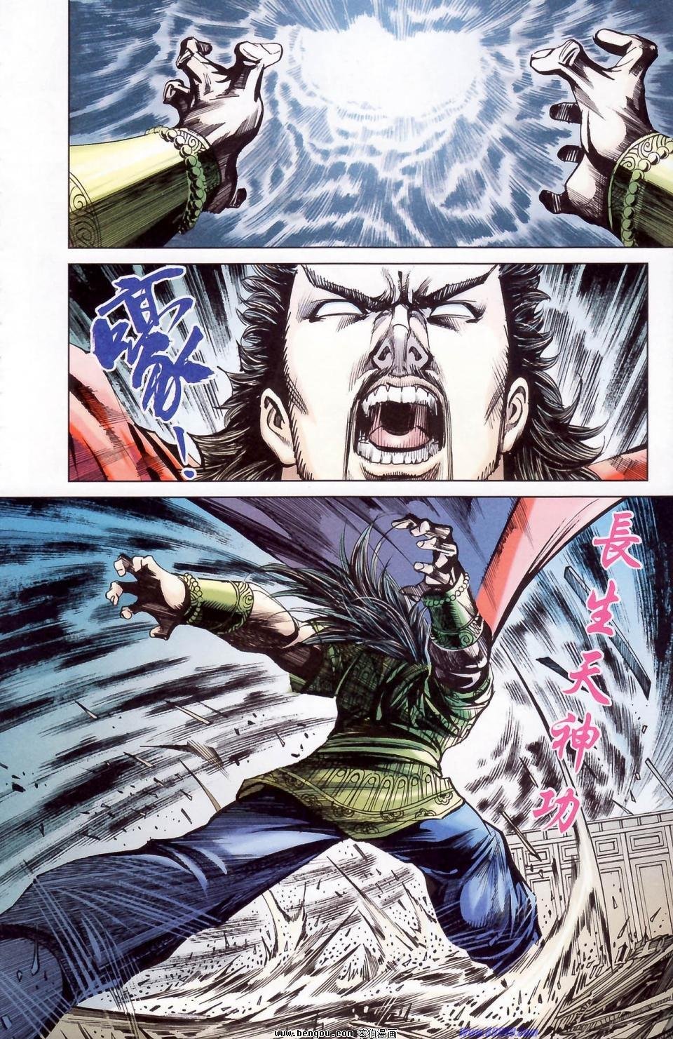 第178话