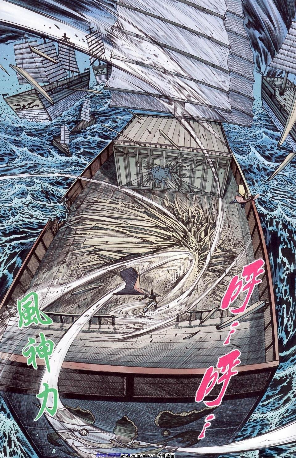 第178话