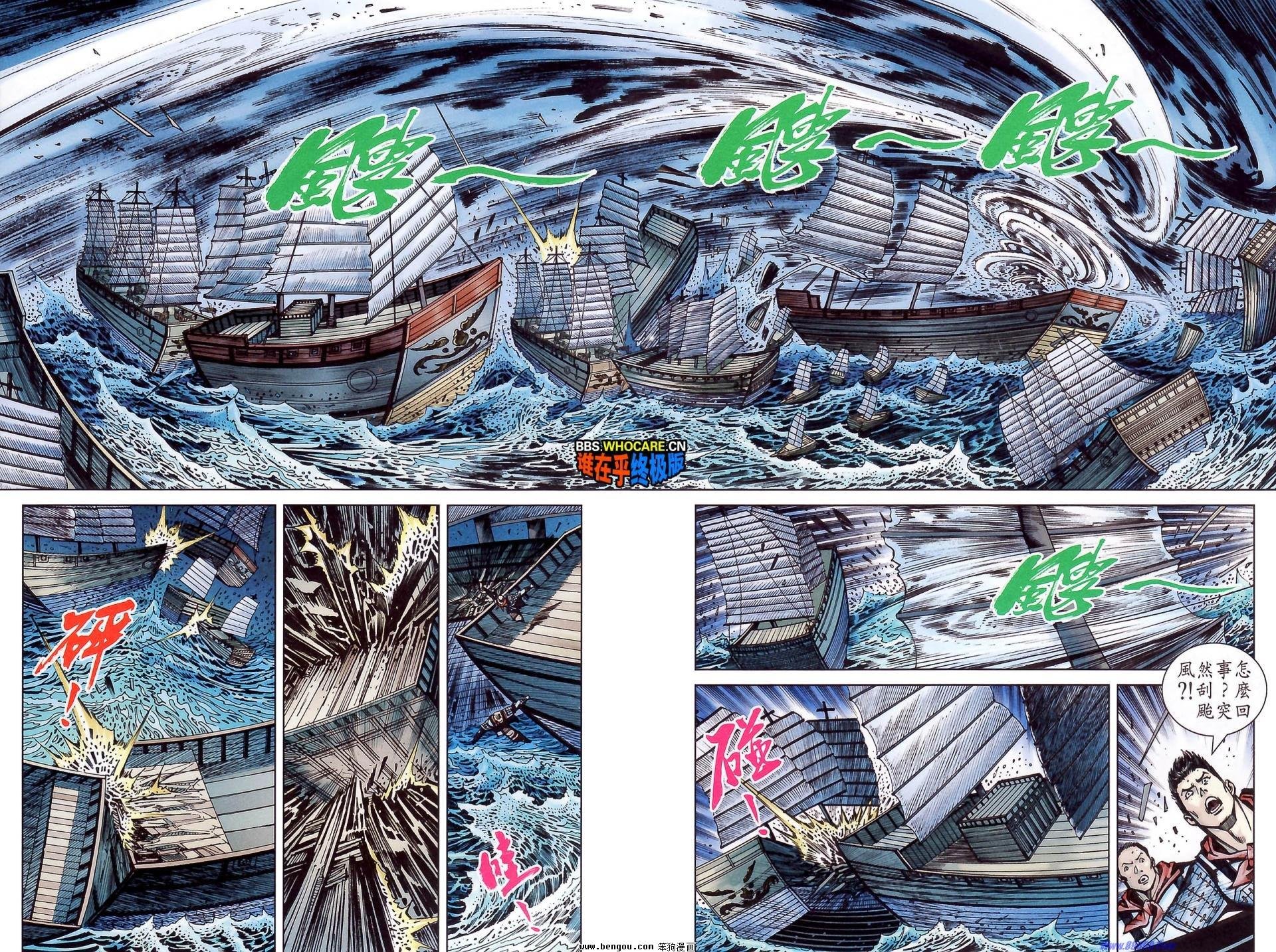 第178话