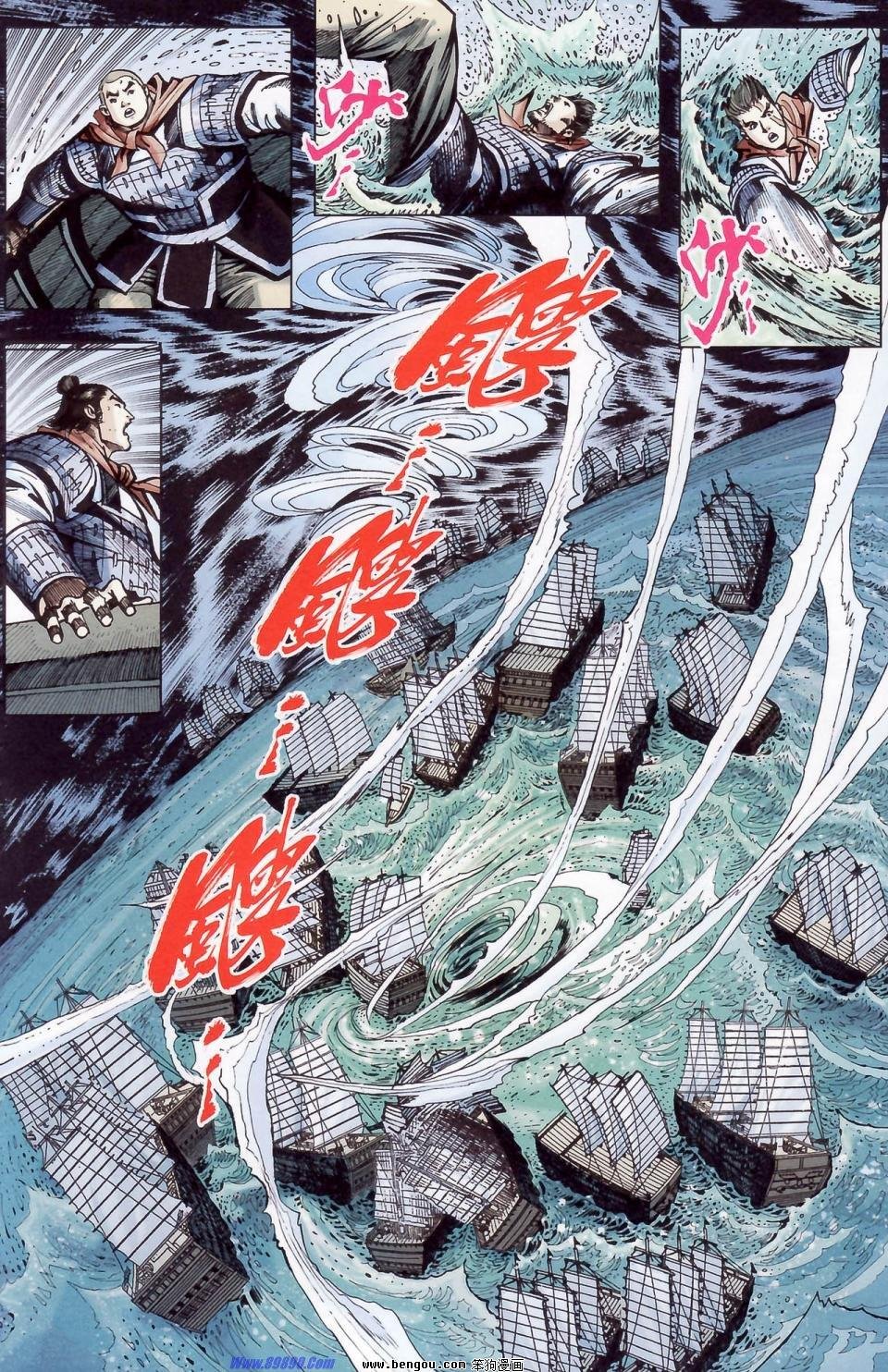 第178话