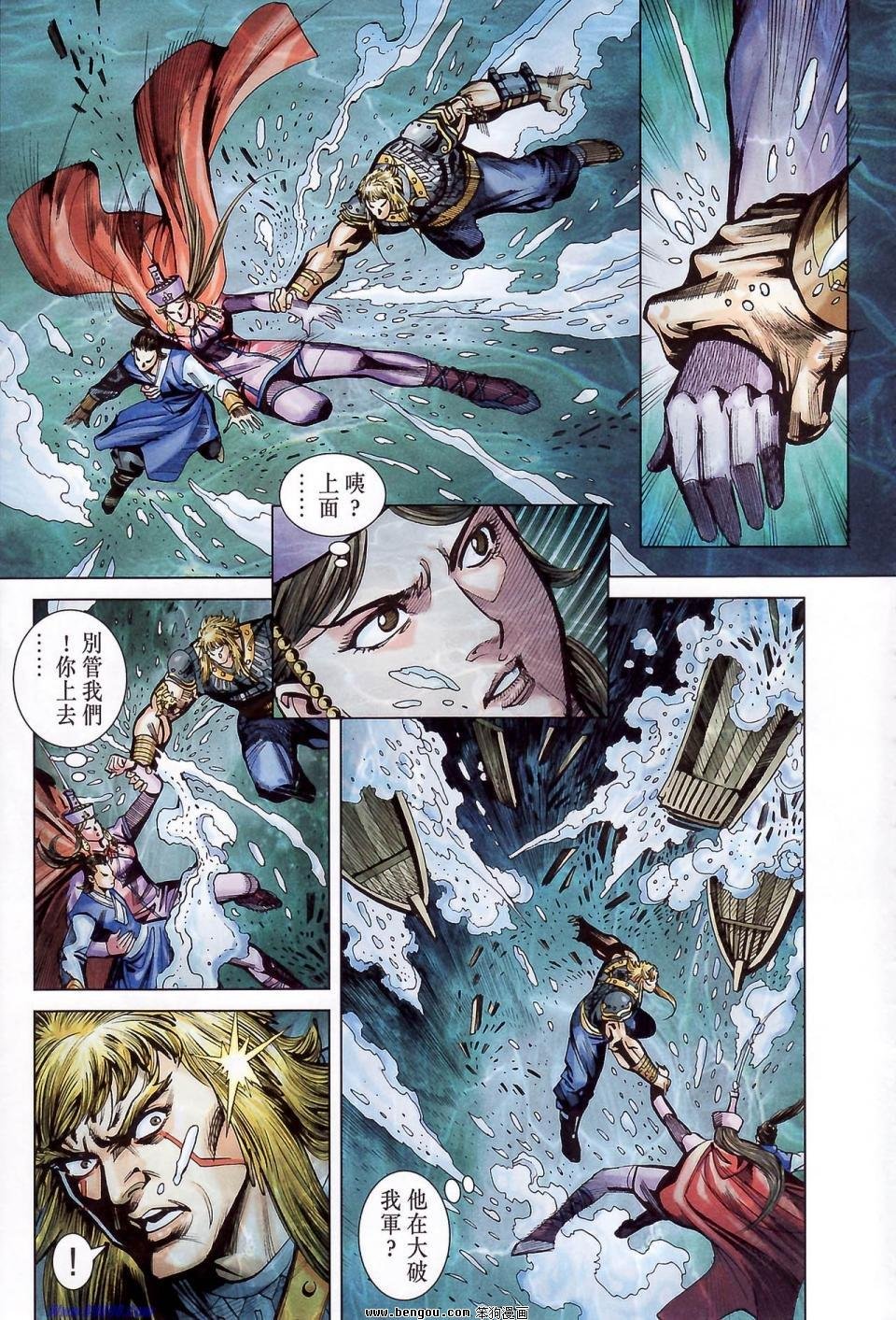 第178话