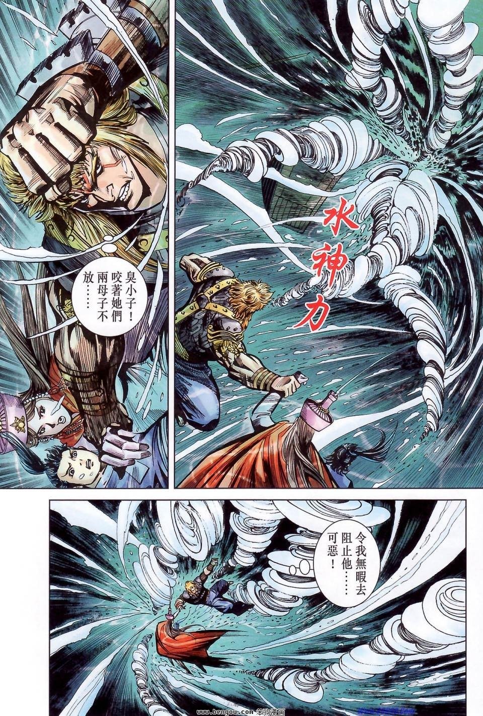 第178话