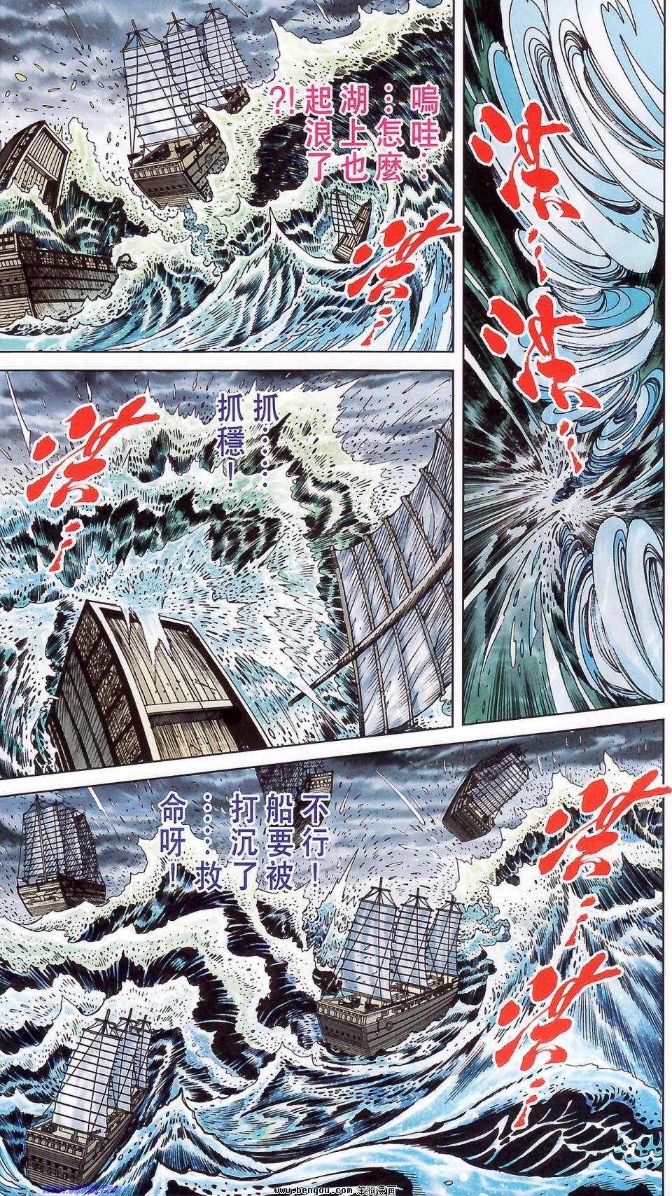 第178话