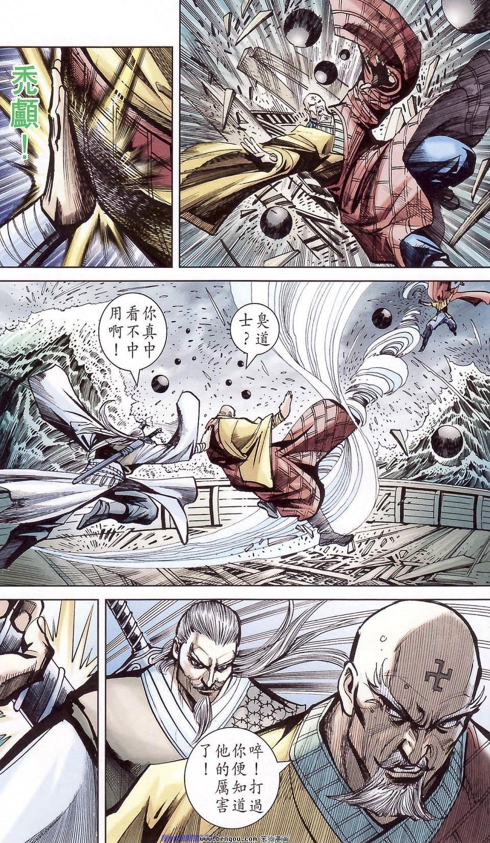 第178话