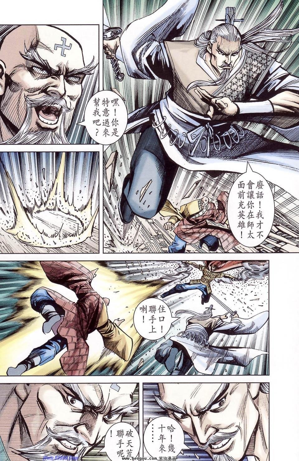 第178话