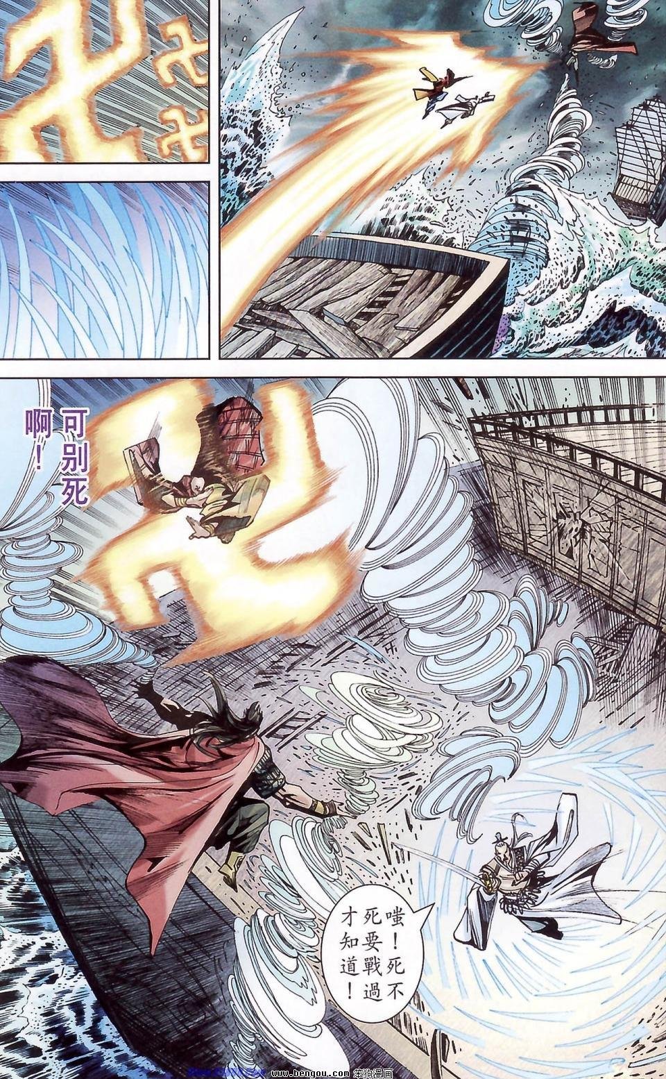 第178话