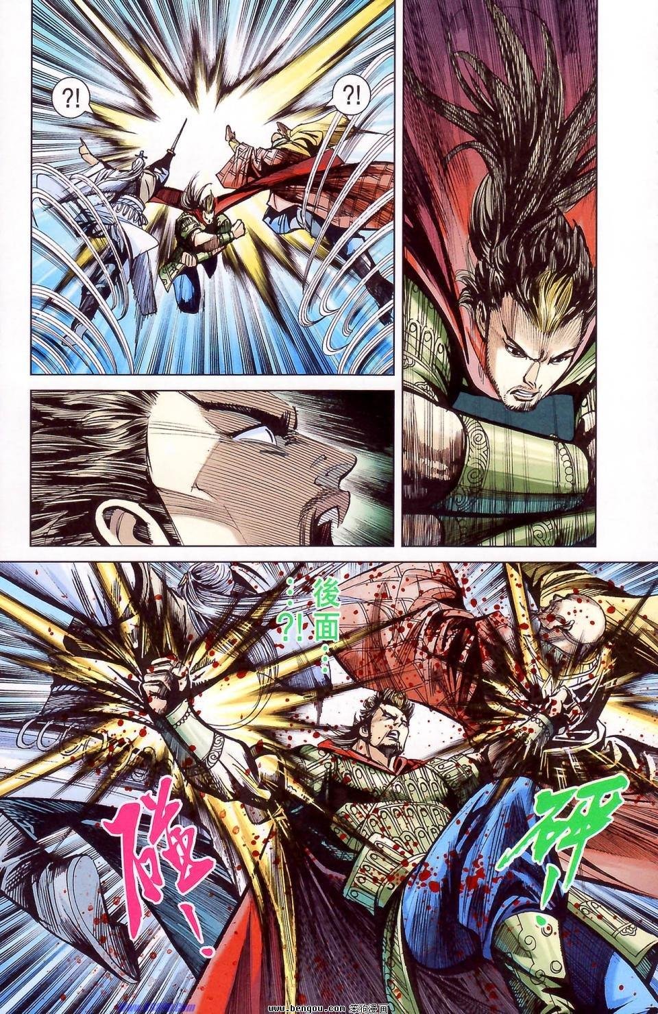 第178话
