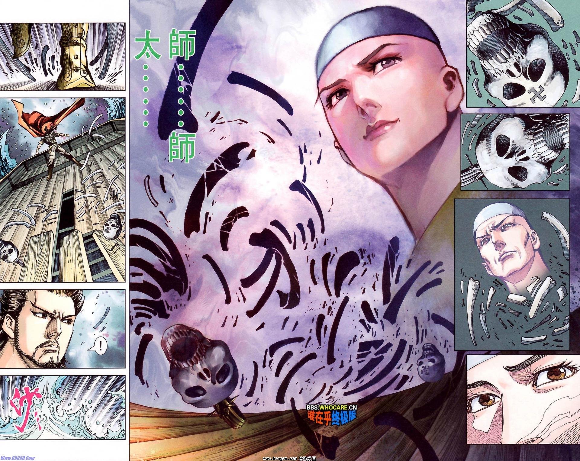 第178话