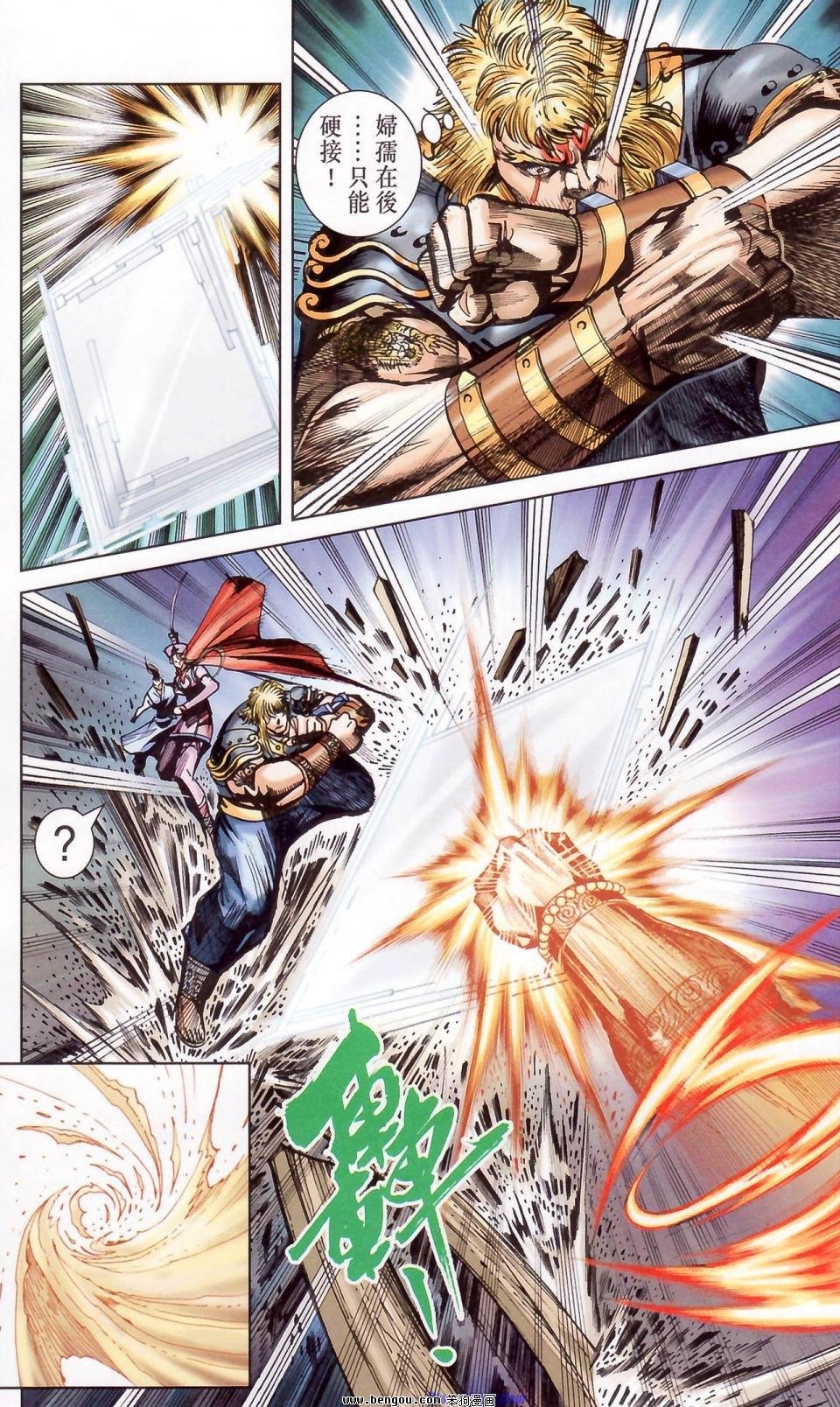 第178话