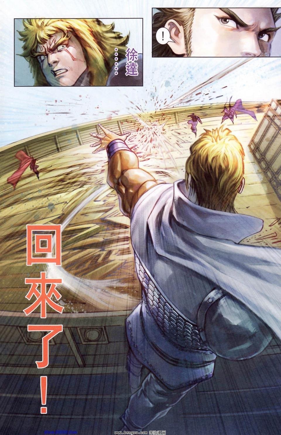 第178话