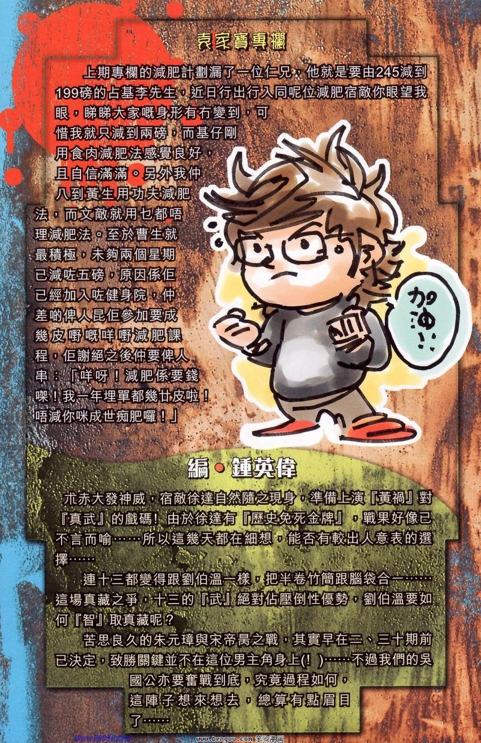 第178话