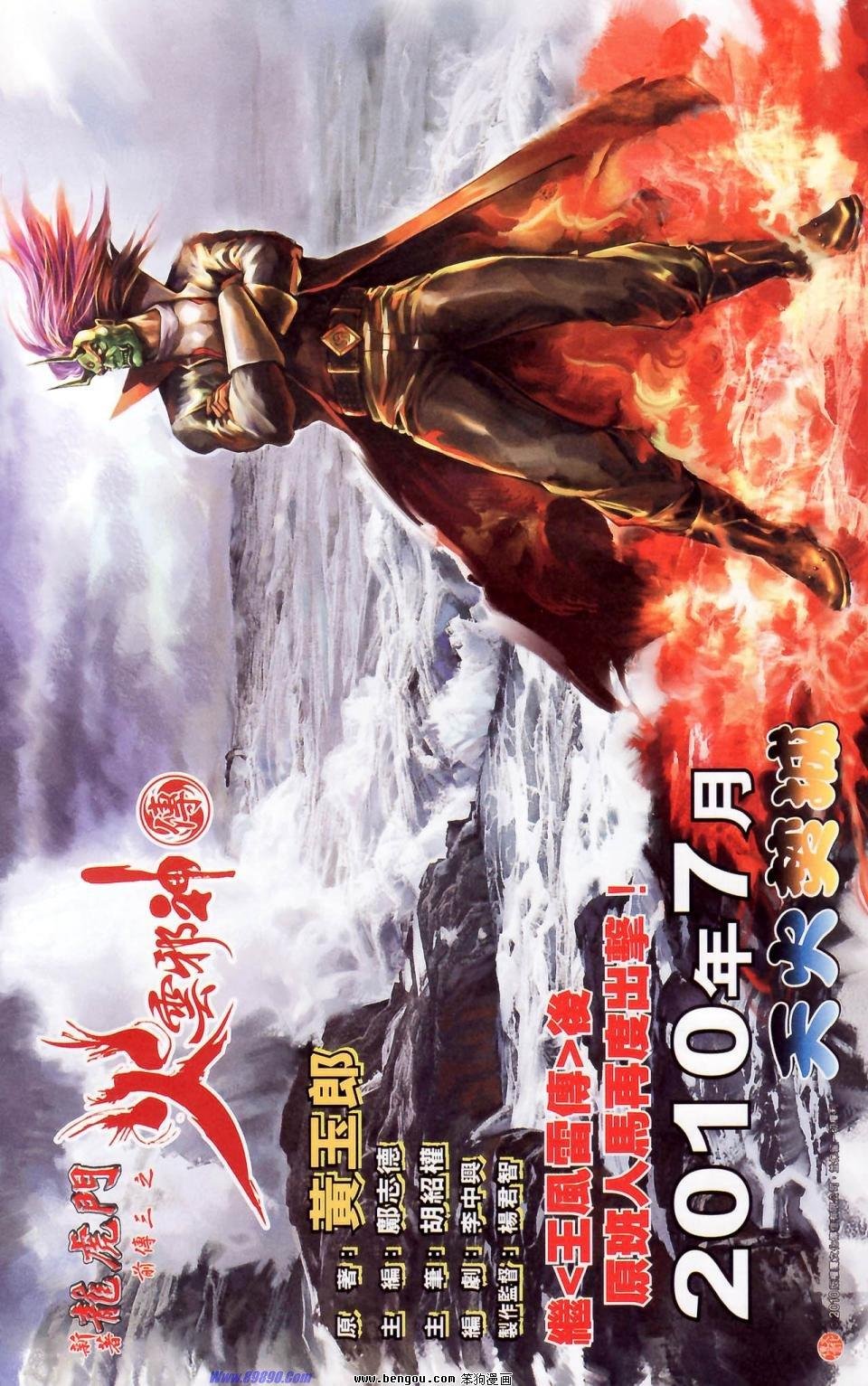 第178话