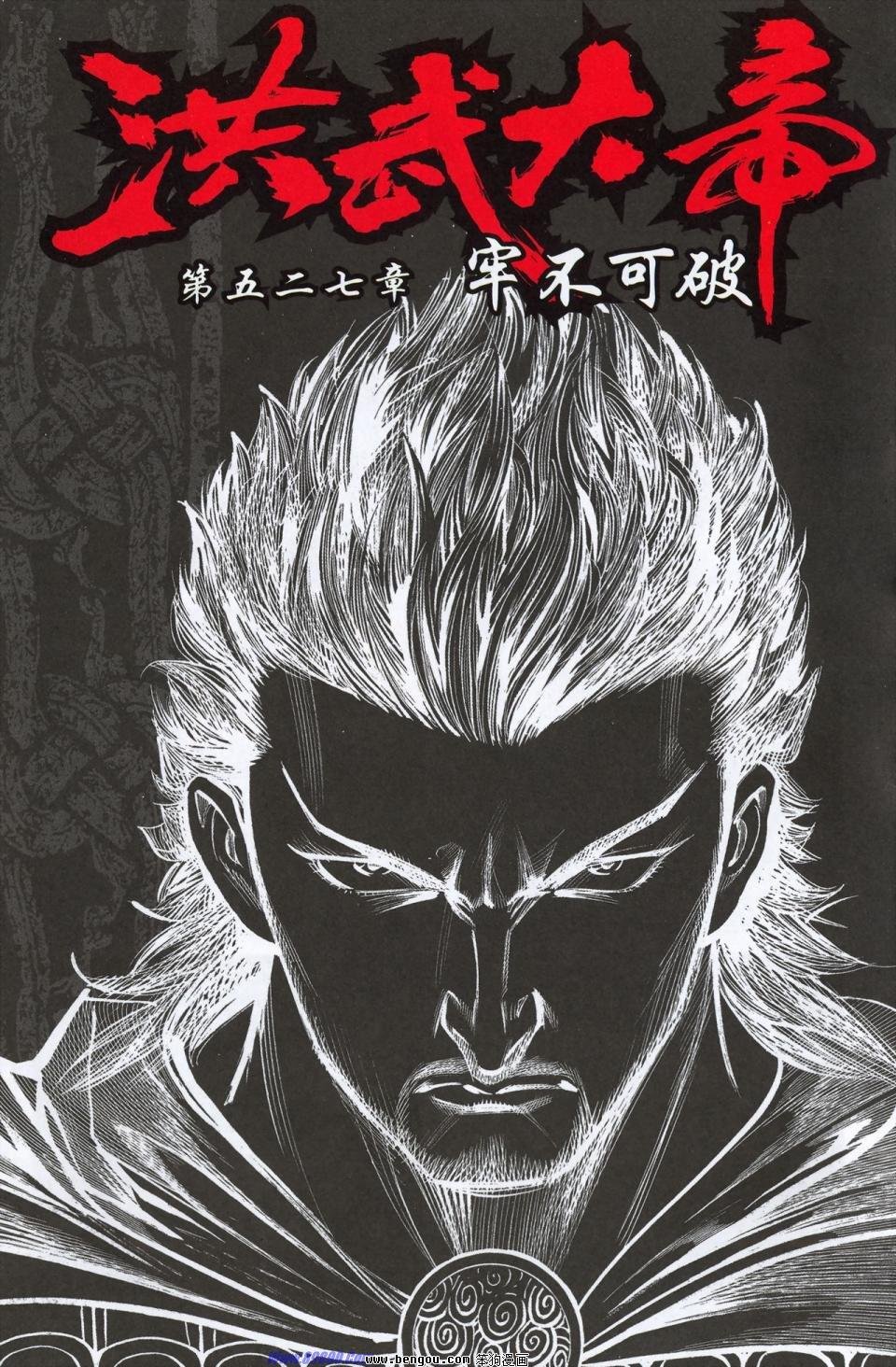第179话